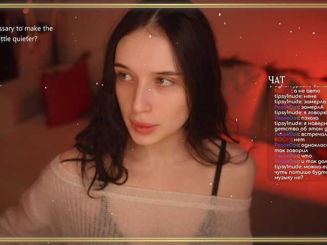 Рунетки: , секс чат бесплатно