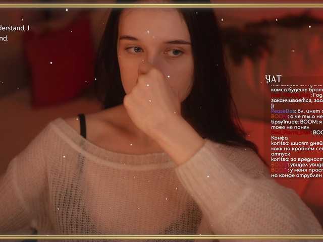 Рунетки: , секс чат бесплатно