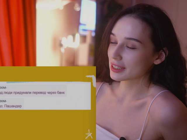 Рунетки: , секс чат бесплатно