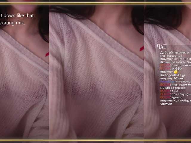 Рунетки: , секс чат бесплатно