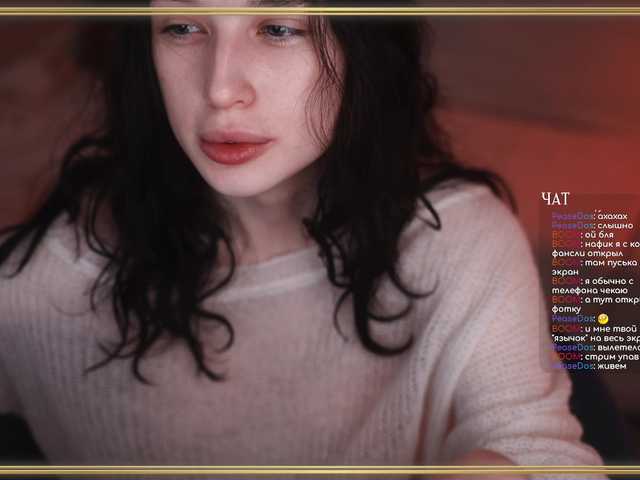 Рунетки: , секс чат бесплатно