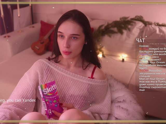 Рунетки: , секс чат бесплатно