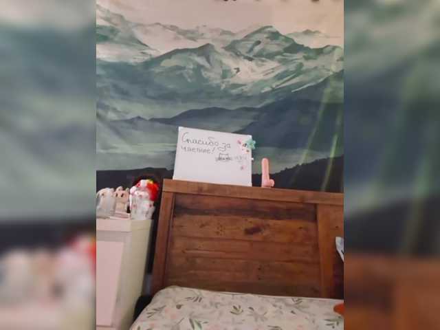 LittleDelora webcam