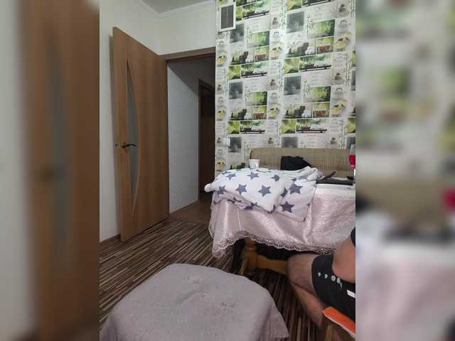 Accedi alla chat con il nickname KissMyAss KissMyAss