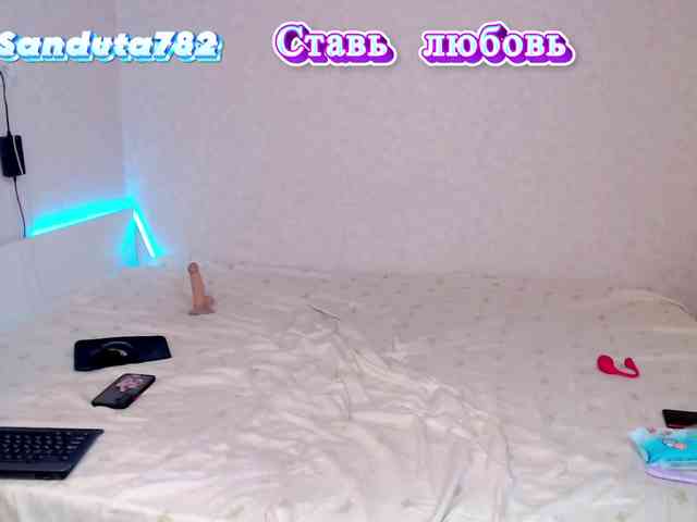 Sanduta webcam
