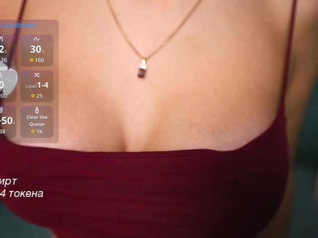 Рунетки: , секс чат бесплатно