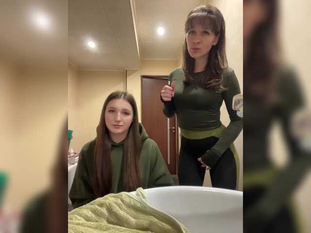 go to chat with AHAHAC_HAXPEH_B_yHuTa3