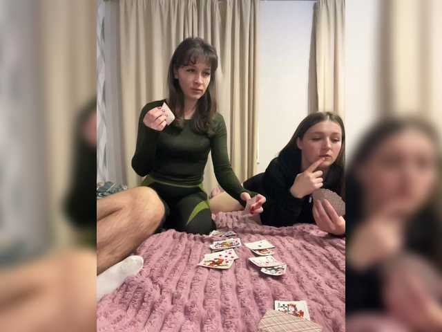 go to chat with AHAHAC_HAXPEH_B_yHuTa3