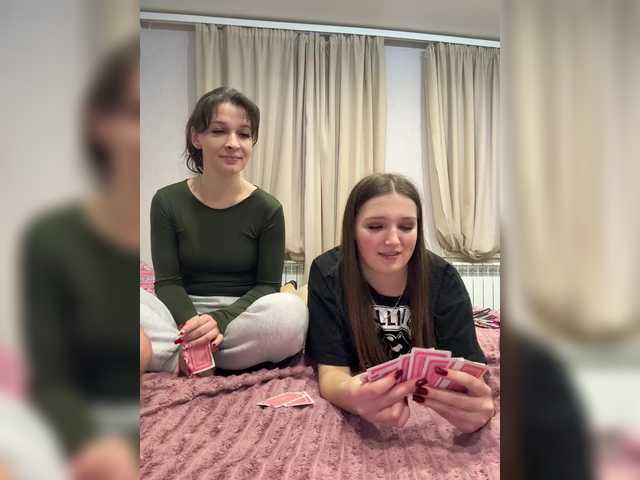 Рунетки: , секс чат бесплатно