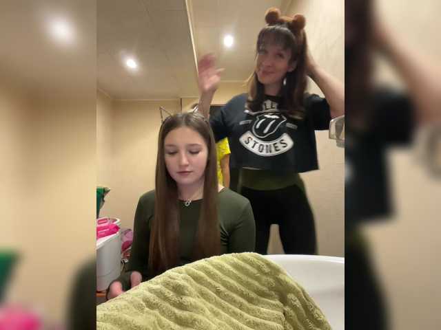 go to chat with AHAHAC_HAXPEH_B_yHuTa3