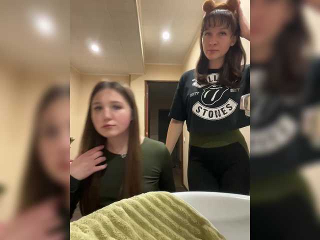 Рунетки: , секс чат бесплатно