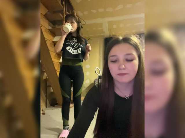 go to chat with AHAHAC_HAXPEH_B_yHuTa3