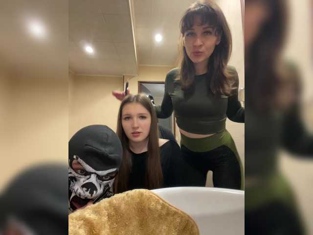 Рунетки: , секс чат бесплатно