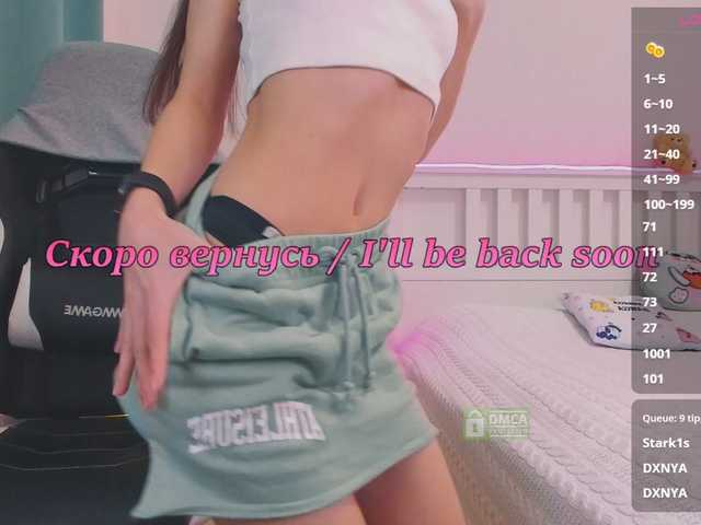 Рунетки: , секс чат бесплатно