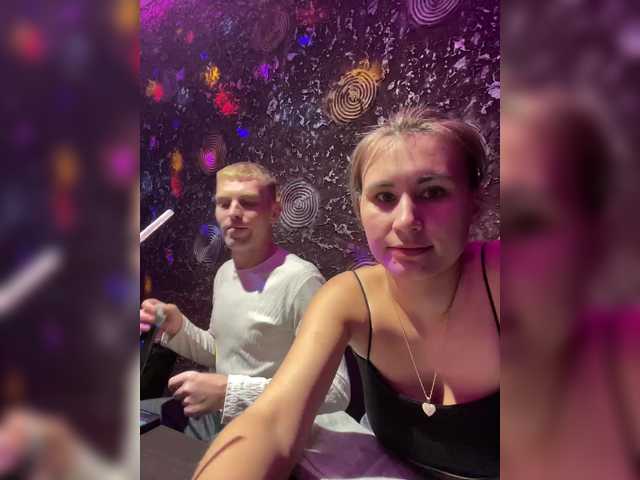 Рунетки: , секс чат бесплатно