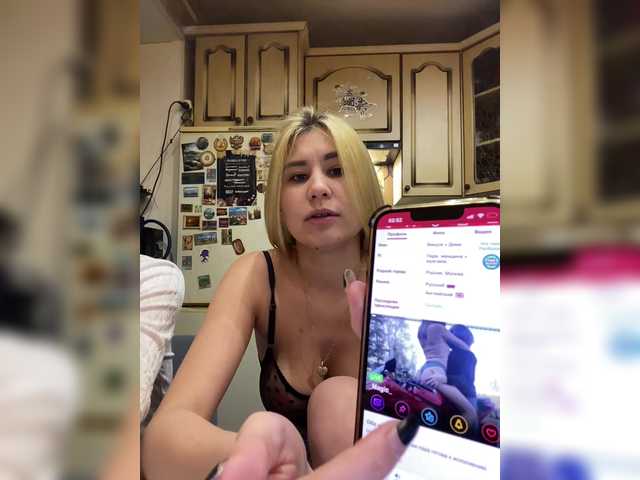 Entrez le videochat erotique avec le
modèle _Magic_ _Magic_