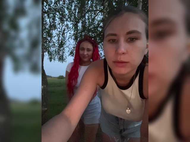 Рунетки: , секс чат бесплатно