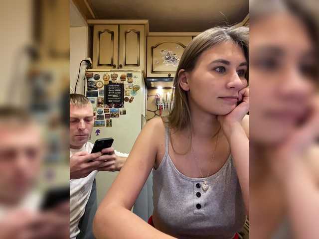 Рунетки: , секс чат бесплатно