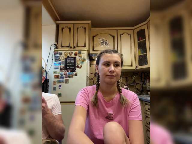 Рунетки: , секс чат бесплатно