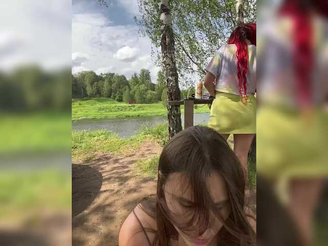 Рунетки: , секс чат бесплатно