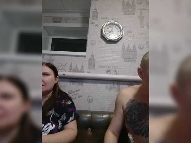 Рунетки: , секс чат бесплатно