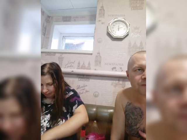 Рунетки: , секс чат бесплатно