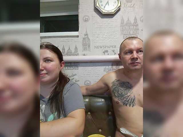 Рунетки: , секс чат бесплатно