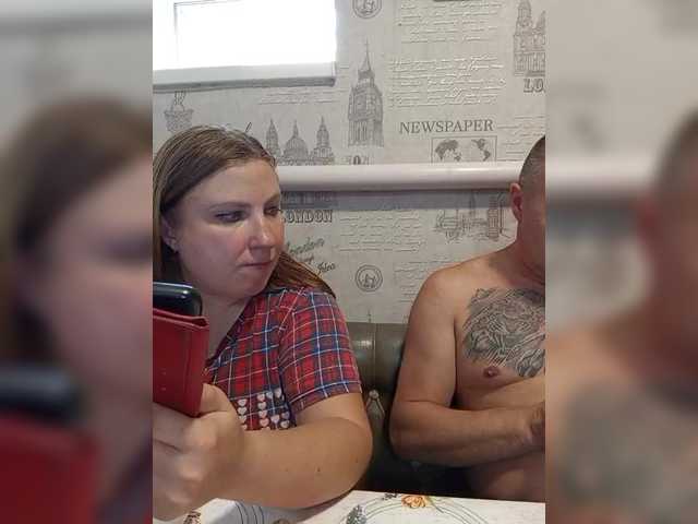 Рунетки: , секс чат бесплатно