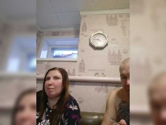 Рунетки: , секс чат бесплатно