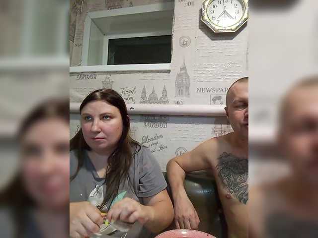 Рунетки: , секс чат бесплатно