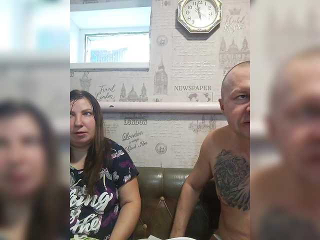 Рунетки: , секс чат бесплатно