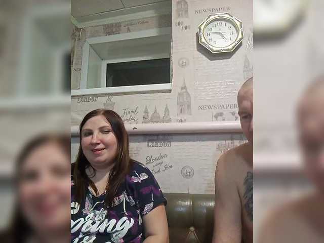 Рунетки: , секс чат бесплатно