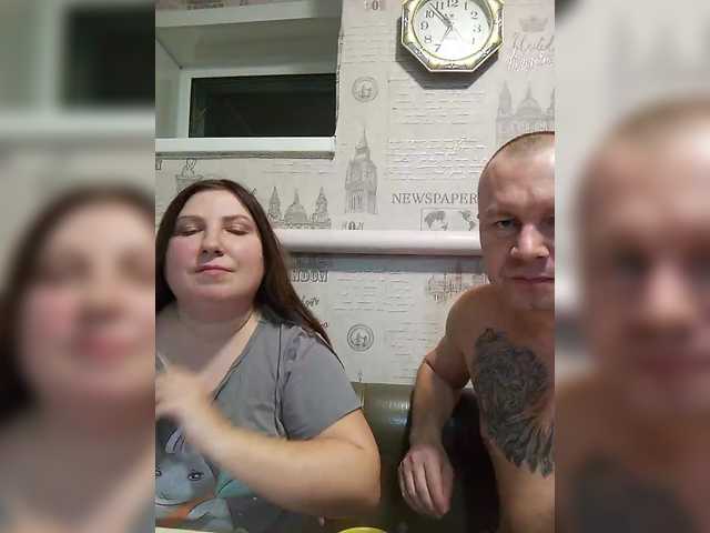 Рунетки: , секс чат бесплатно