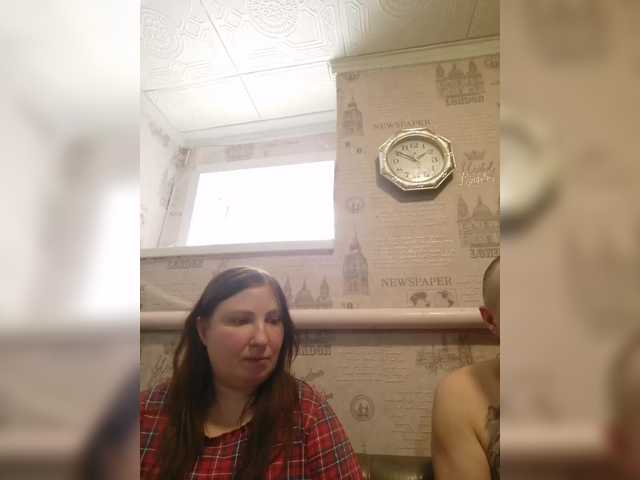 Рунетки: , секс чат бесплатно