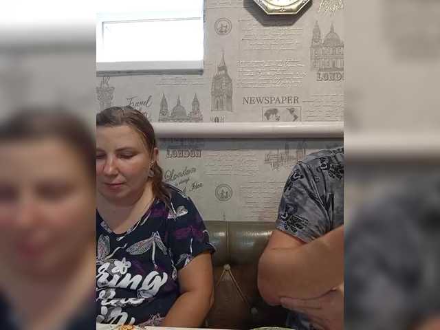 Рунетки: , секс чат бесплатно