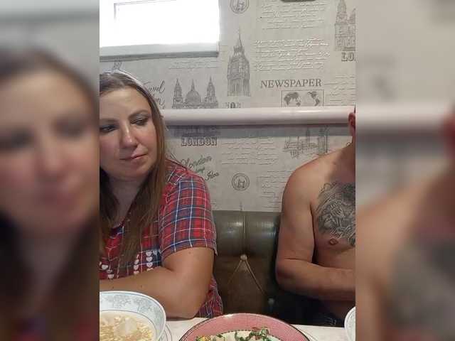 Рунетки: , секс чат бесплатно