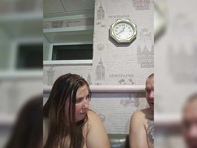 Рунетки: , секс чат бесплатно