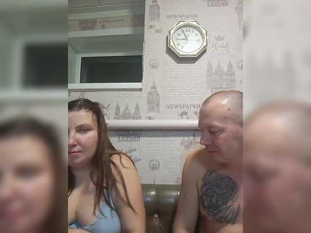 Рунетки: , секс чат бесплатно