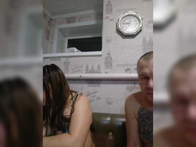 Рунетки: , секс чат бесплатно