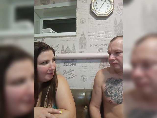 Рунетки: , секс чат бесплатно