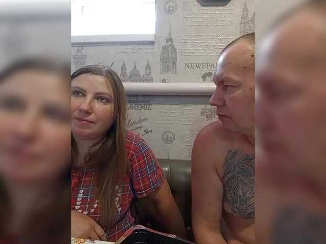 Рунетки: , секс чат бесплатно