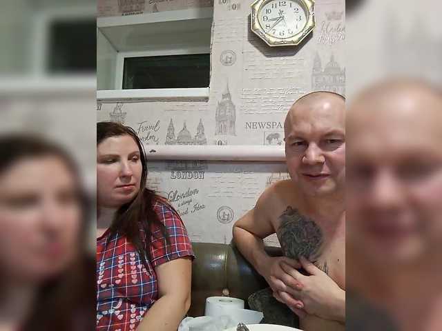 Рунетки: , секс чат бесплатно