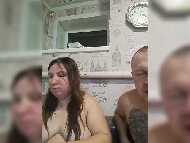 Рунетки: , секс чат бесплатно