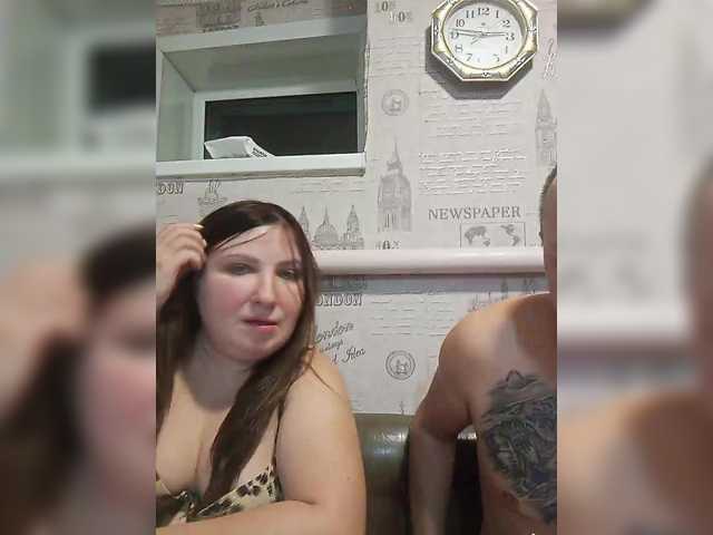 Рунетки: , секс чат бесплатно