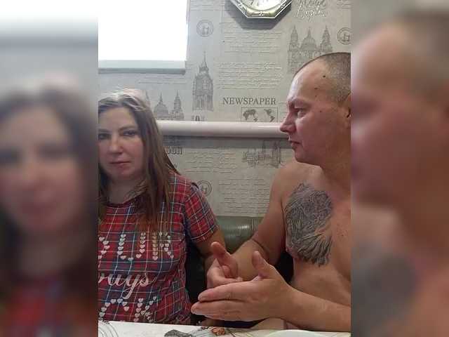Рунетки: , секс чат бесплатно