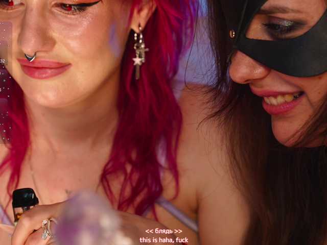 Рунетки: , секс чат бесплатно