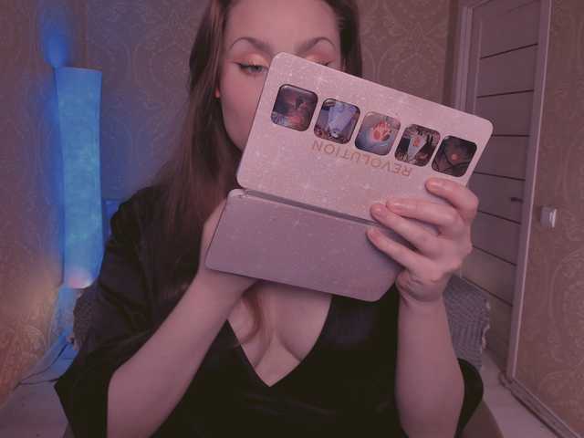 Esmeerrr webcam
