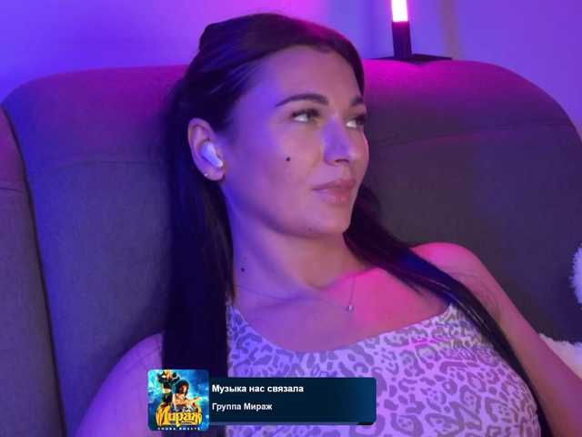 Рунетки: , секс чат бесплатно