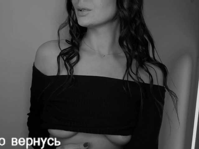 Рунетки: , секс чат бесплатно