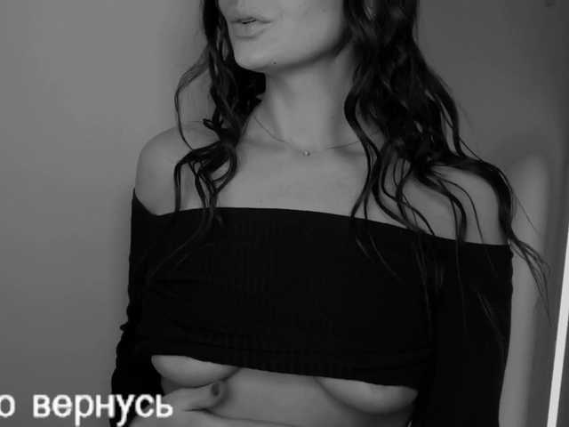 Рунетки: , секс чат бесплатно